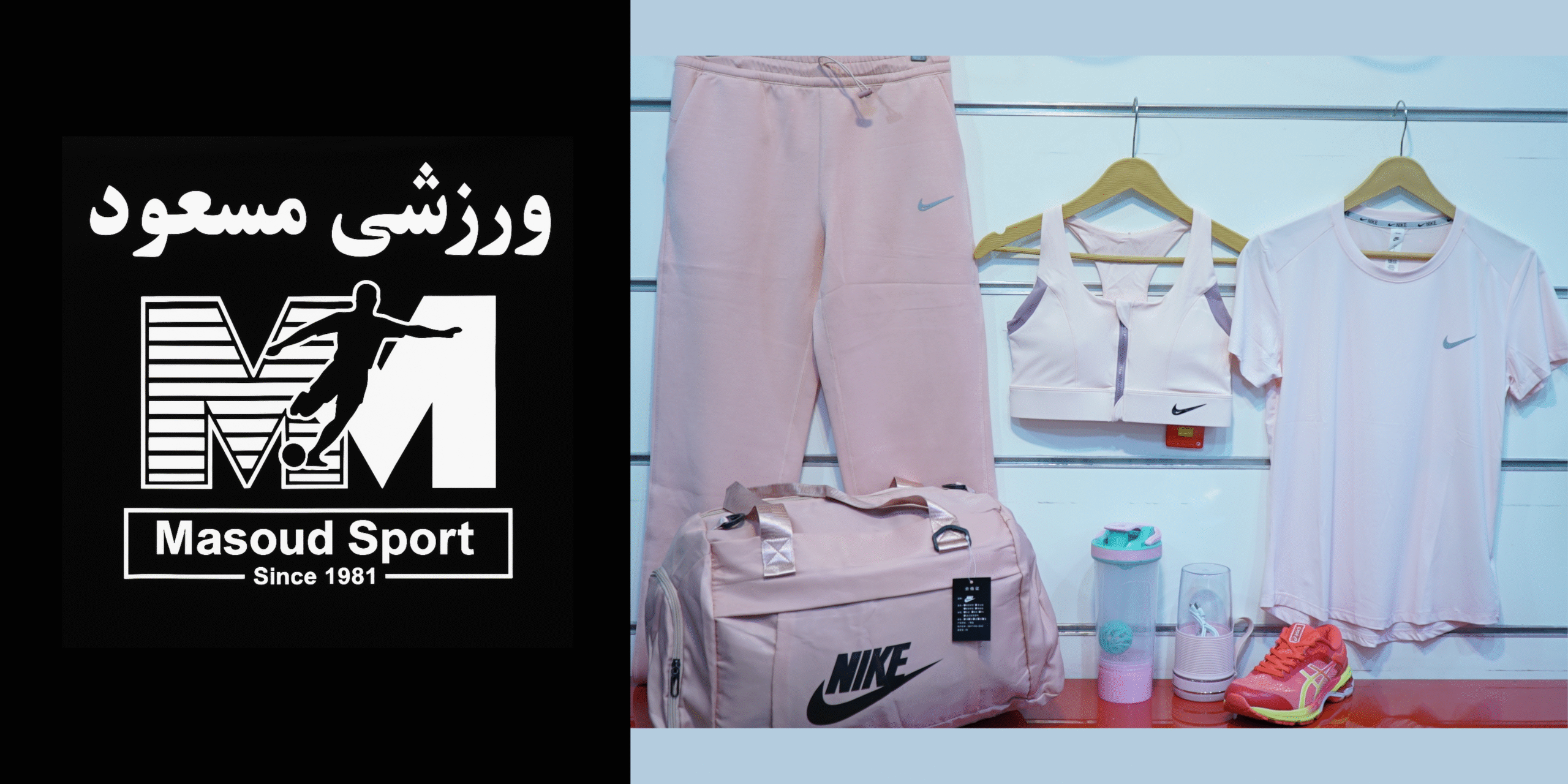 Blue and Black Graphic Dynamic Sports Football Team Banner (1)