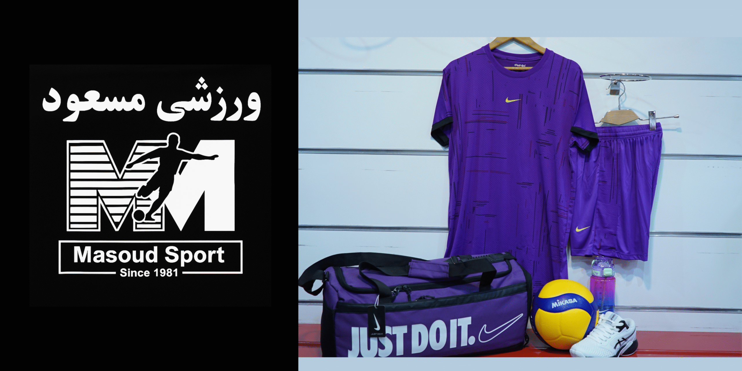 Blue and Black Graphic Dynamic Sports Football Team Banner (3)